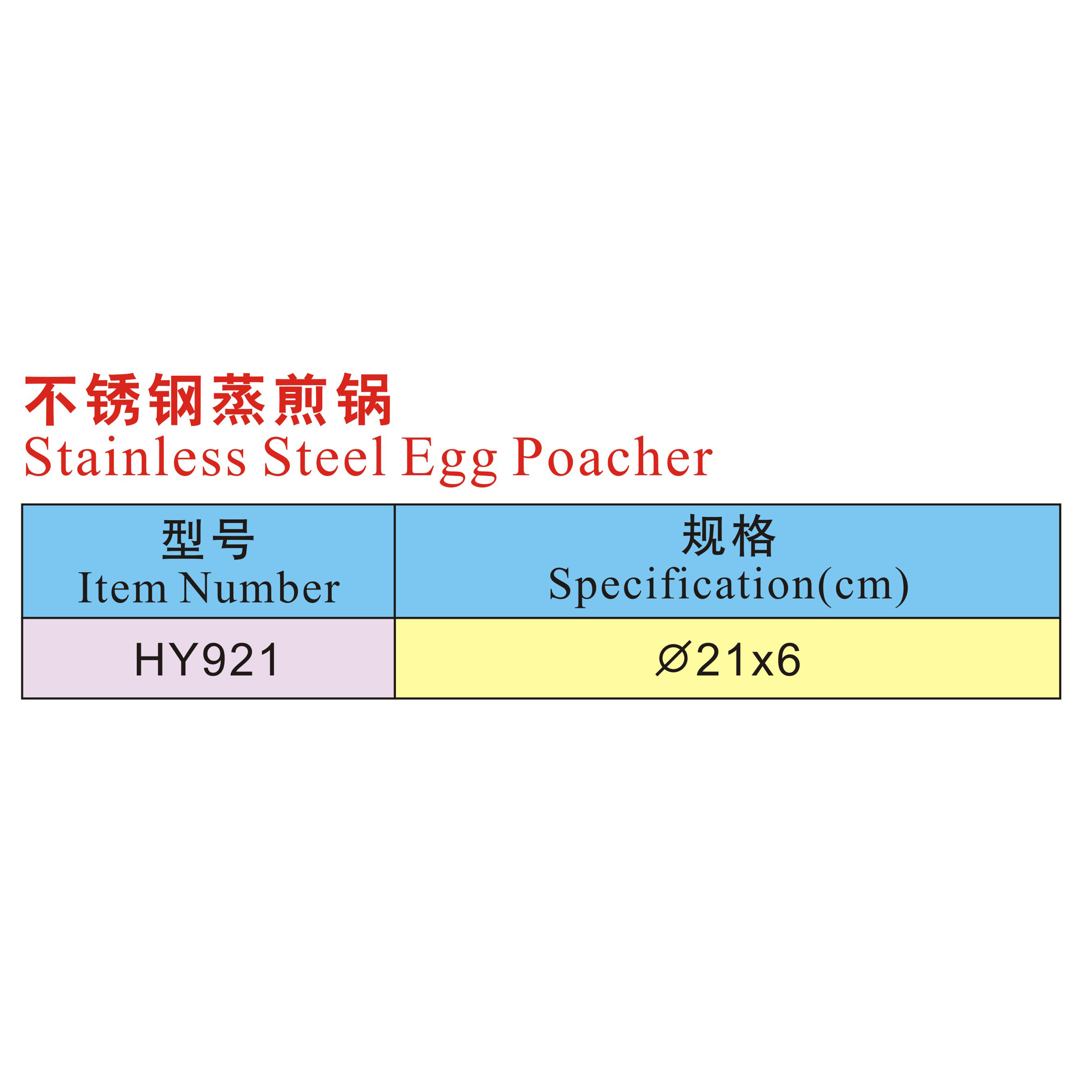 what is the difference between hard anodized and non stick