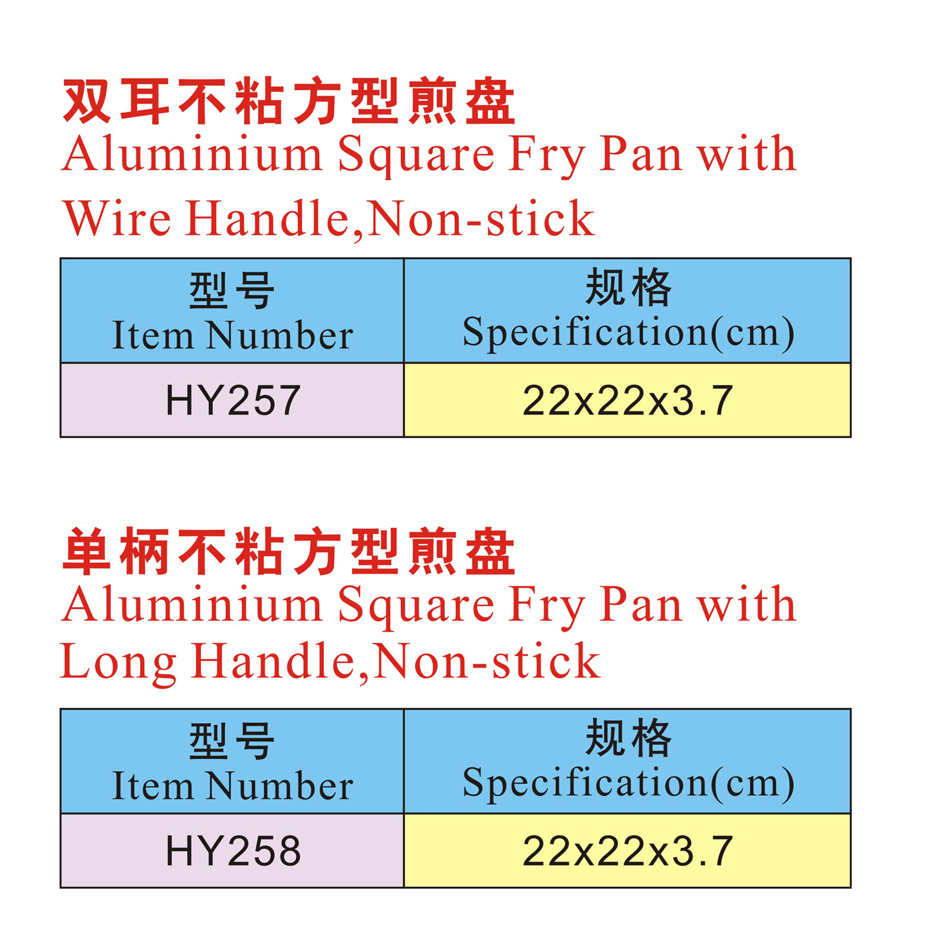 Aluminium Square Baking Pan Fry Pan with Wire Handle Non-Stick