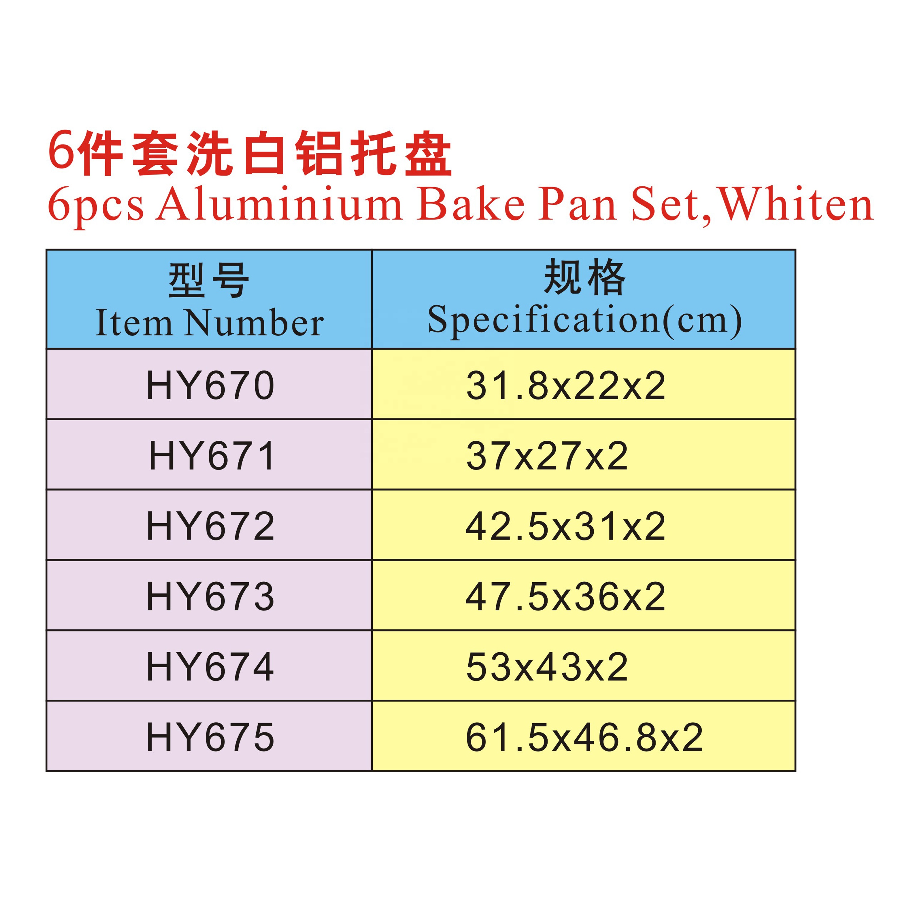 6PCS Aluminium Bake Pan Set Meal Plate Trays