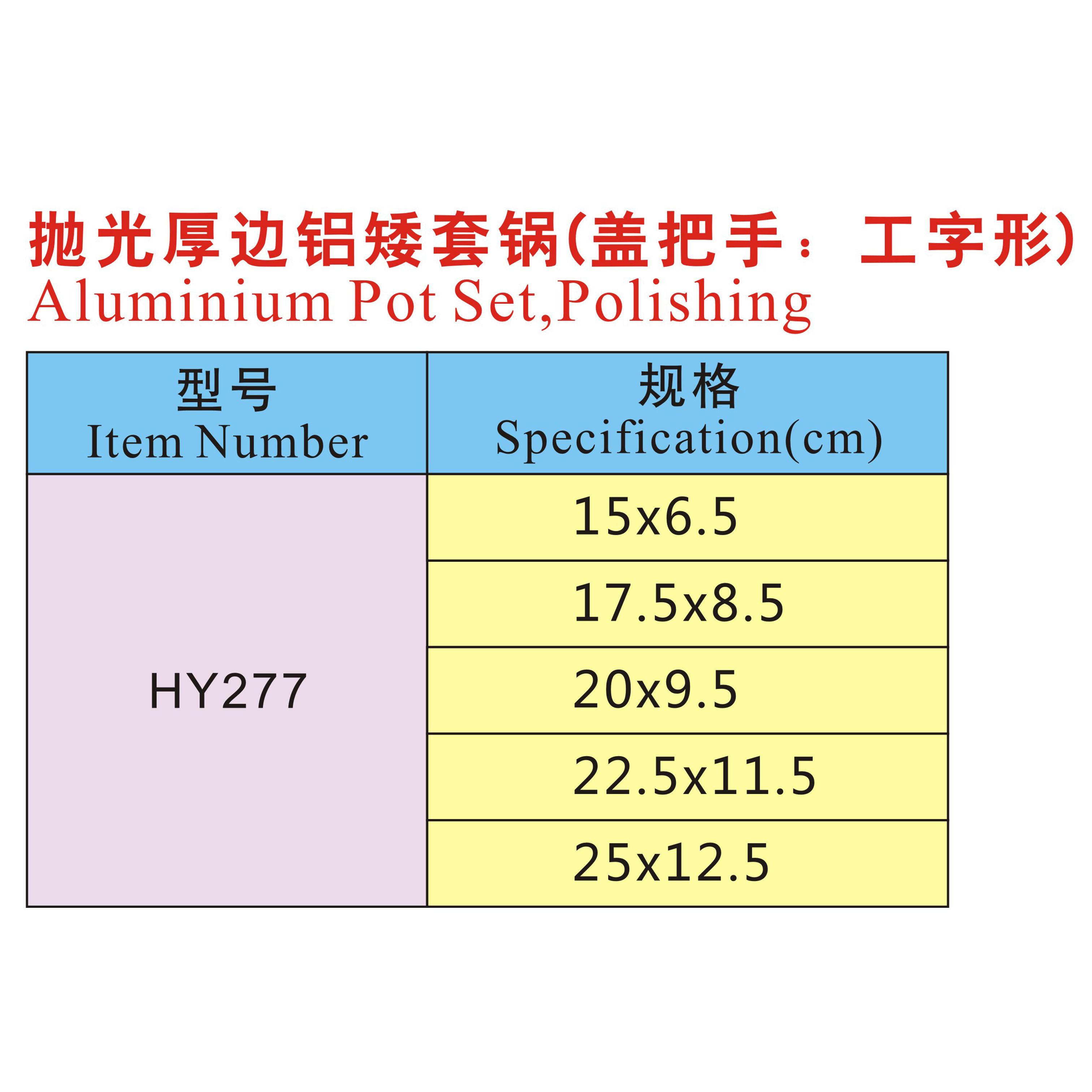 extra large stock pot
