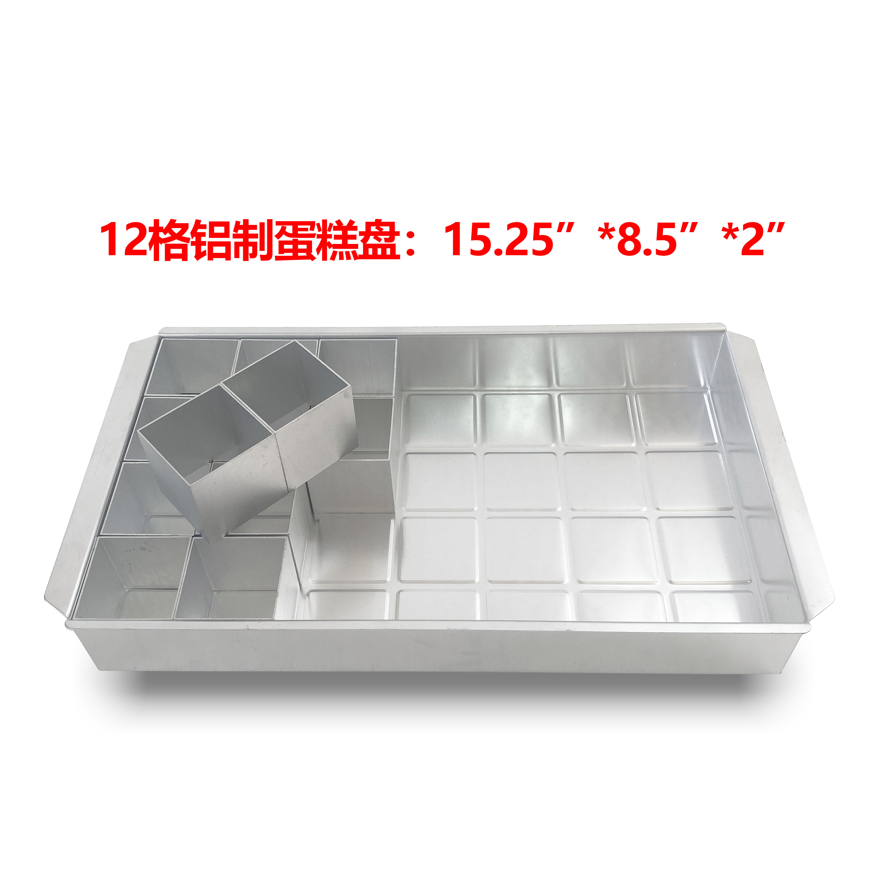 aluminium cake pan