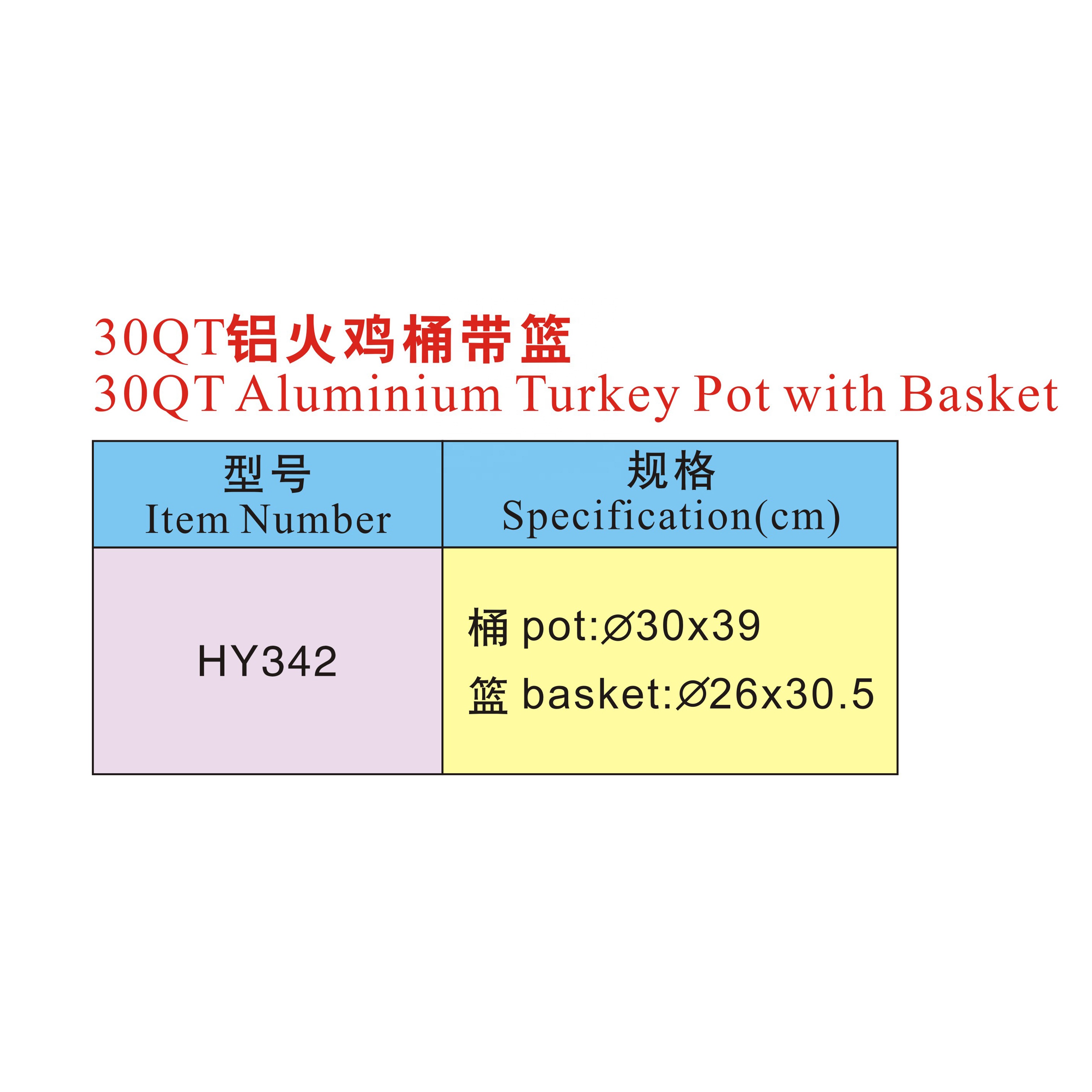 30qt Aluminium Turkey Fryer with Inner Basket Cookware