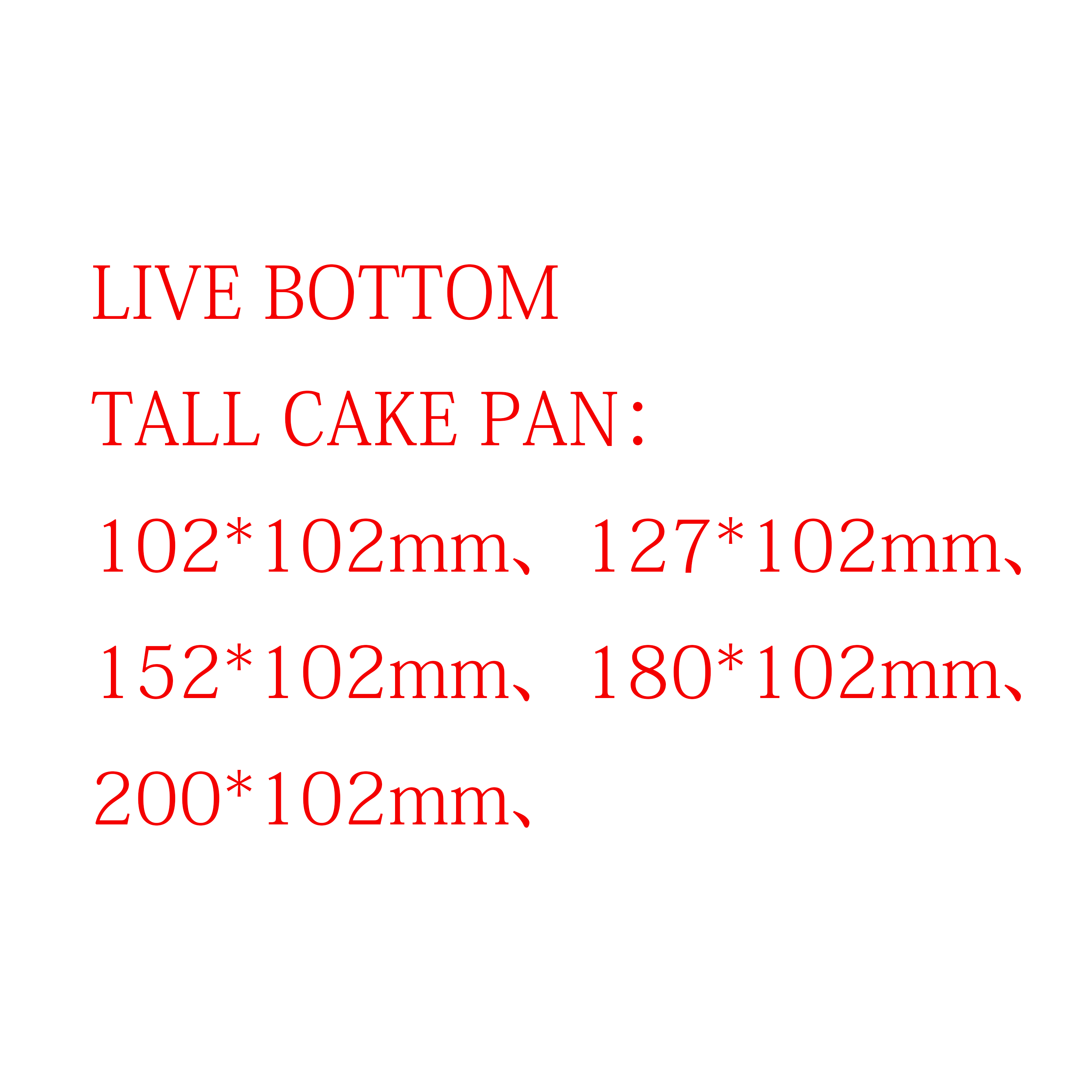 cake pan 8 inch