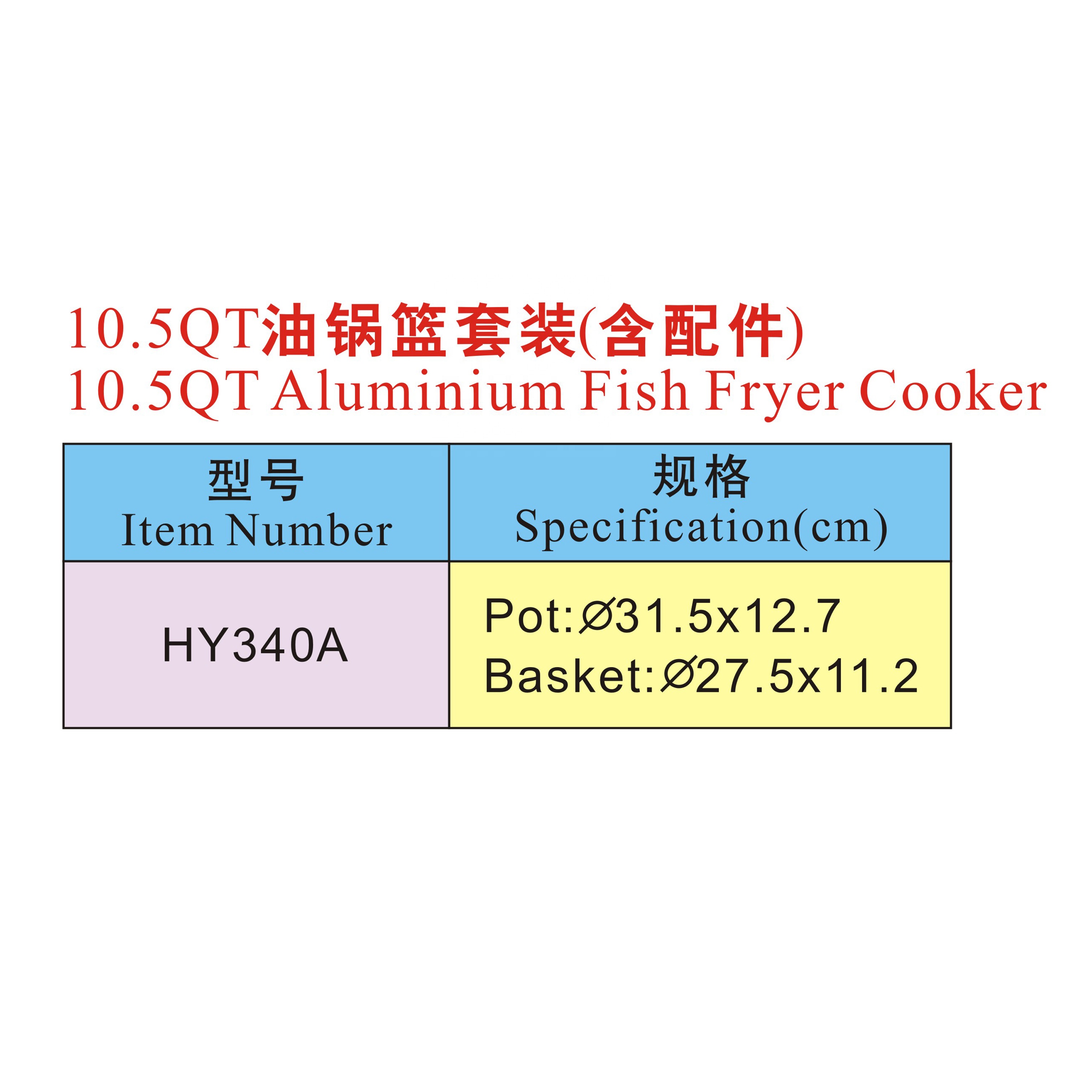 10.5qt Aluminum Fish Fryer with Burner Vegetable Basket Cookware for Hotel Restaurant