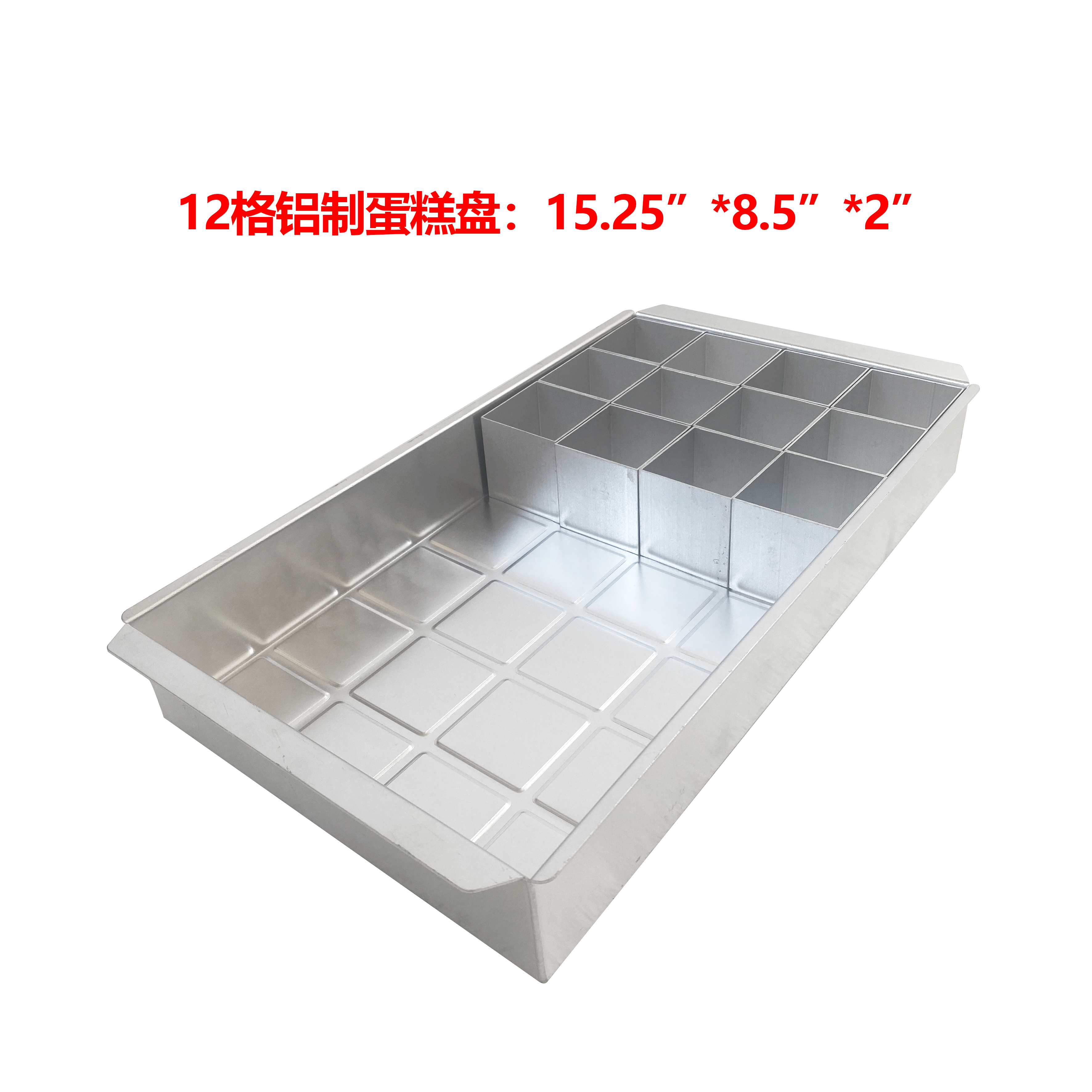 round cake pan with lid