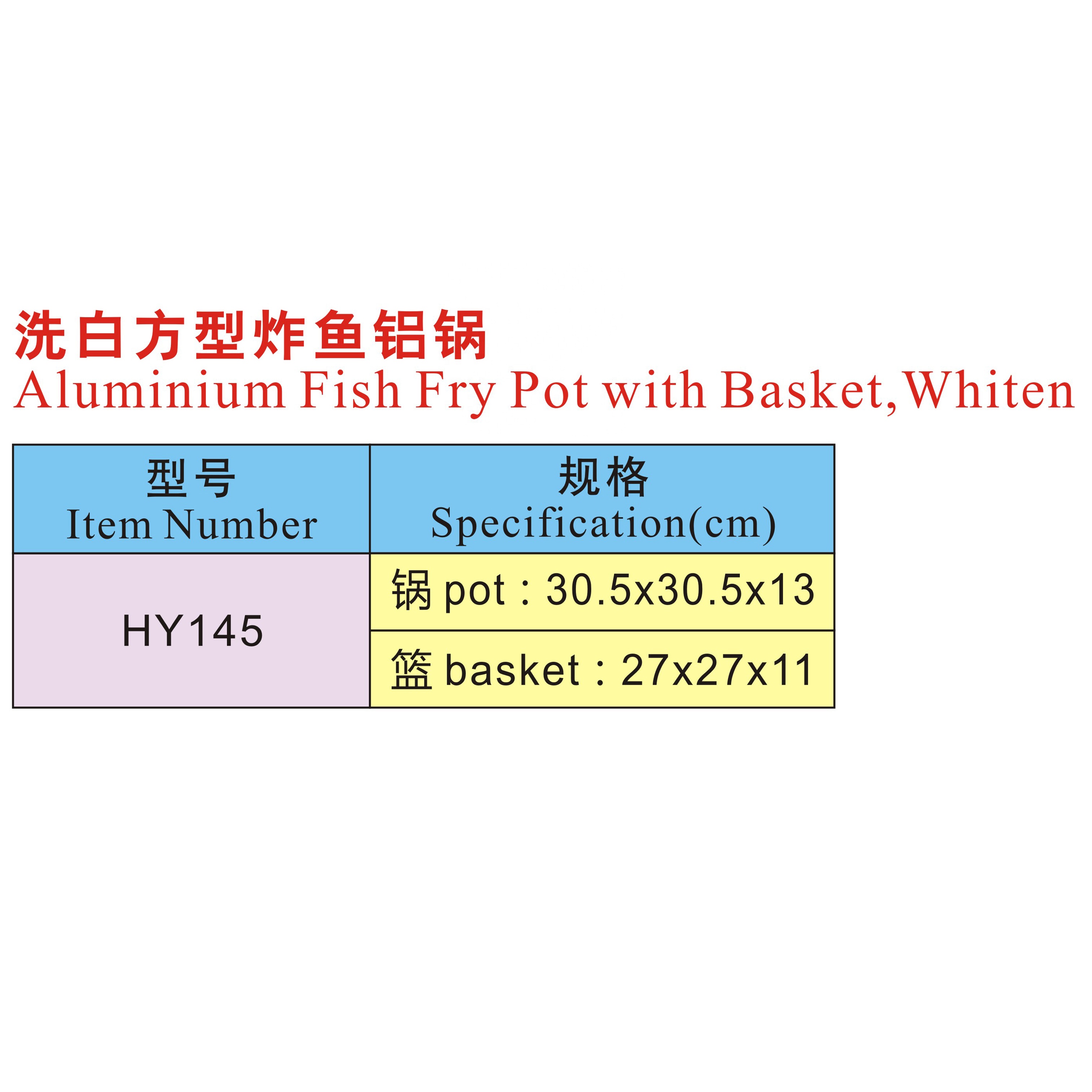 Square Aluminum Fish Frying Pan Delivery Basket Cookware Set