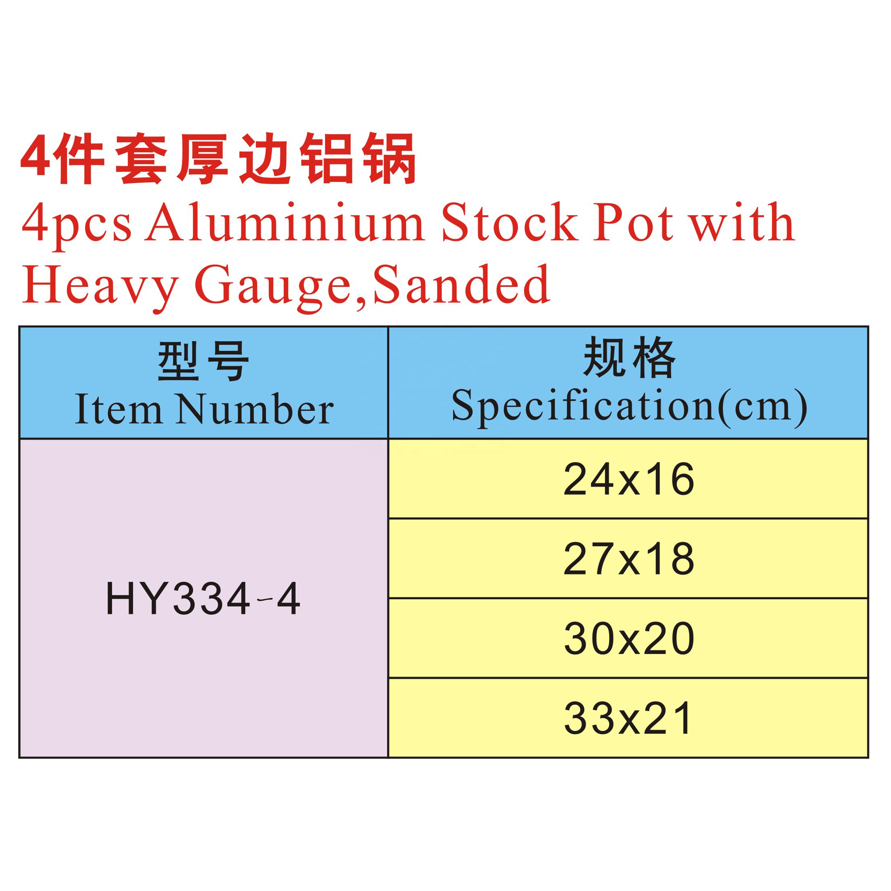 4PCS Aluminium Stock Pot with Heavy Gauge for Home Restaurant