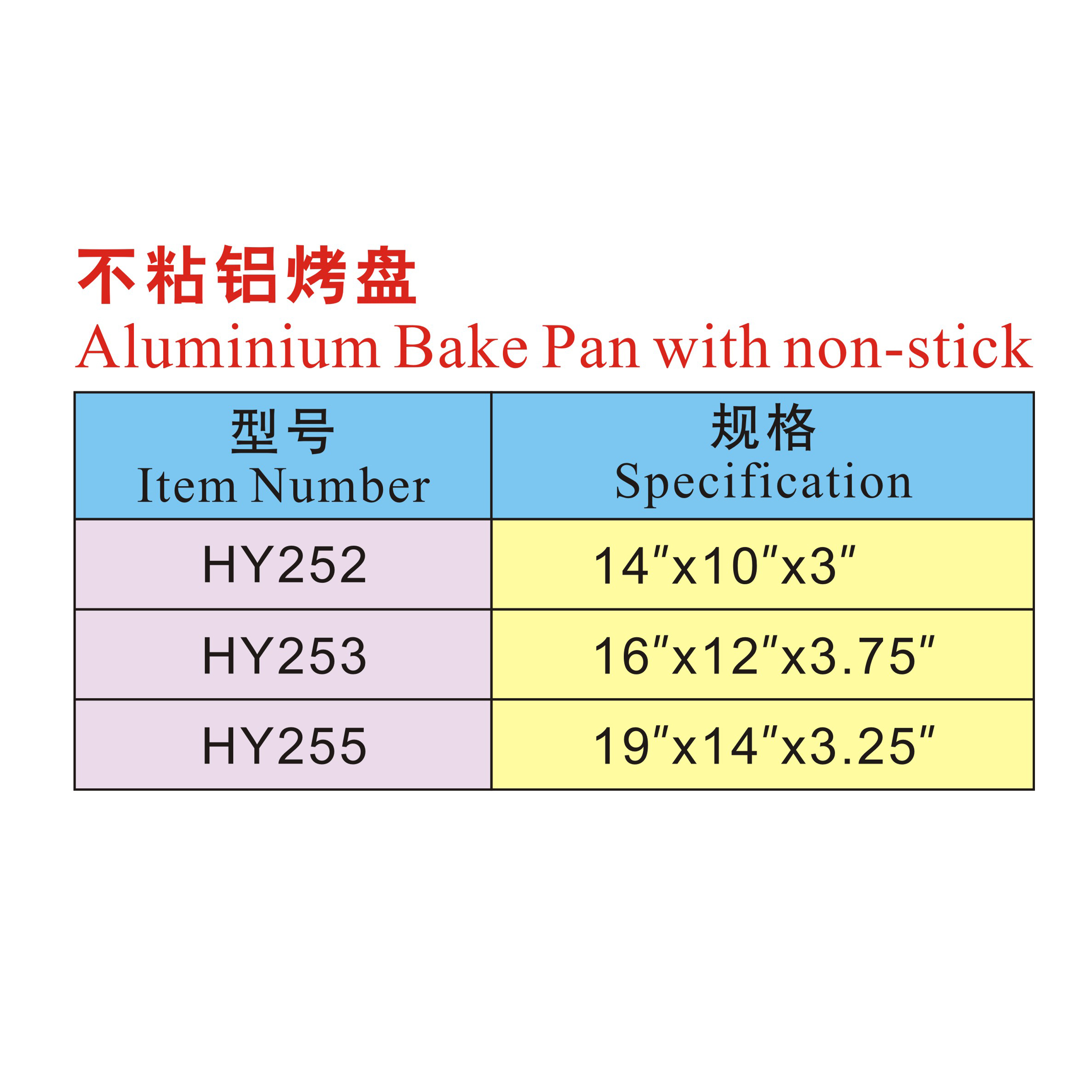 Aluminium Bake Pan with Non-Stick Meal Plate Trays