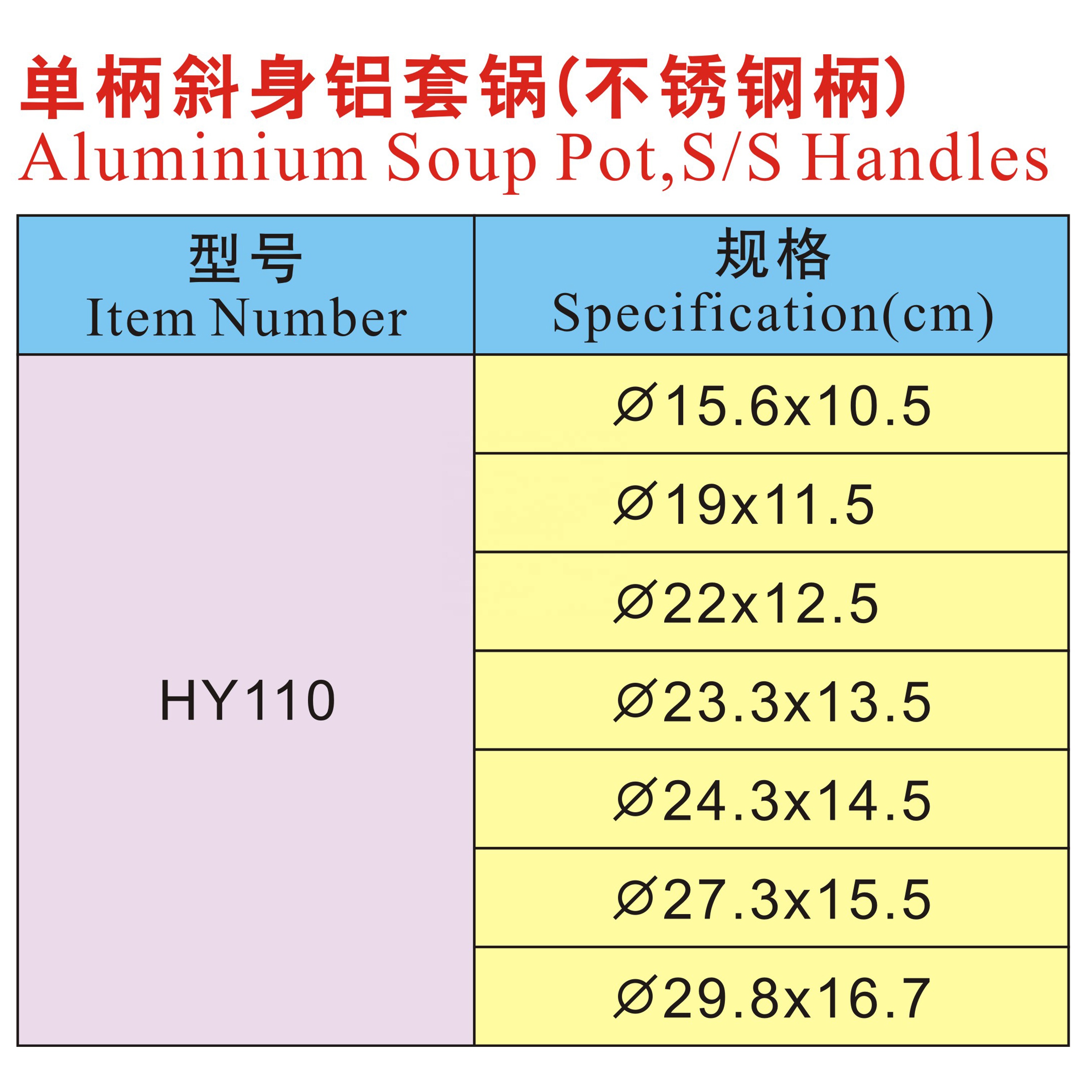 Aluminium Soup Pot Stainless Steel Handles for Home Restaurant