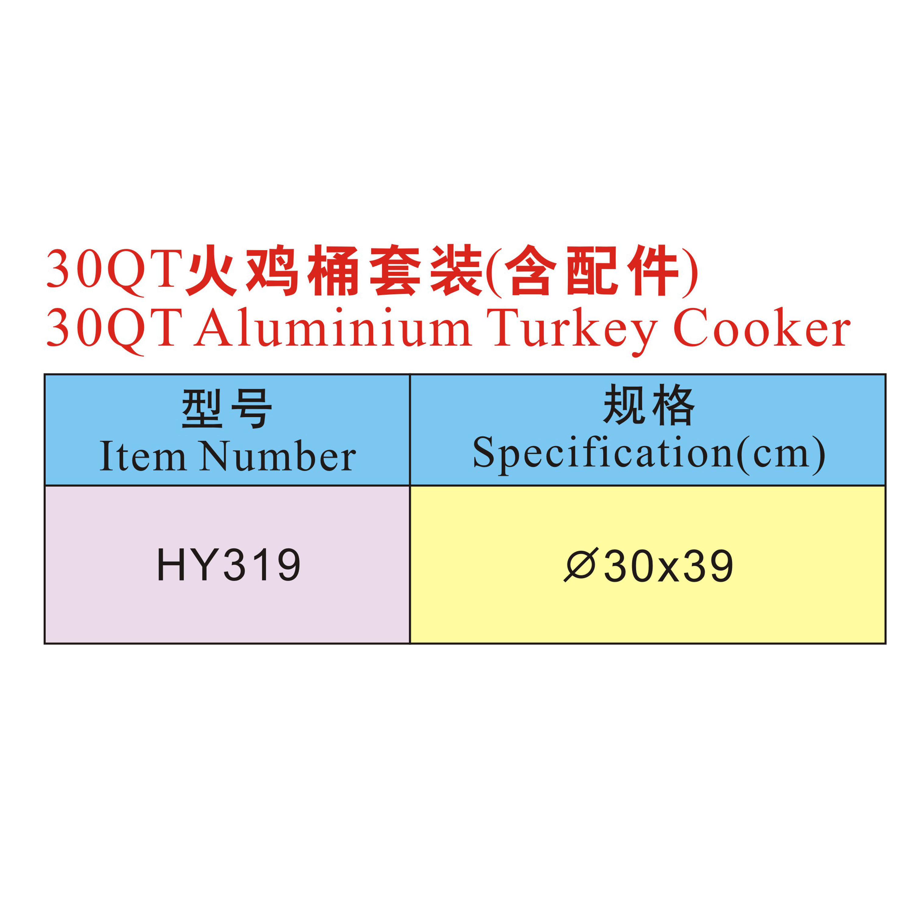 home depot turkey fryer