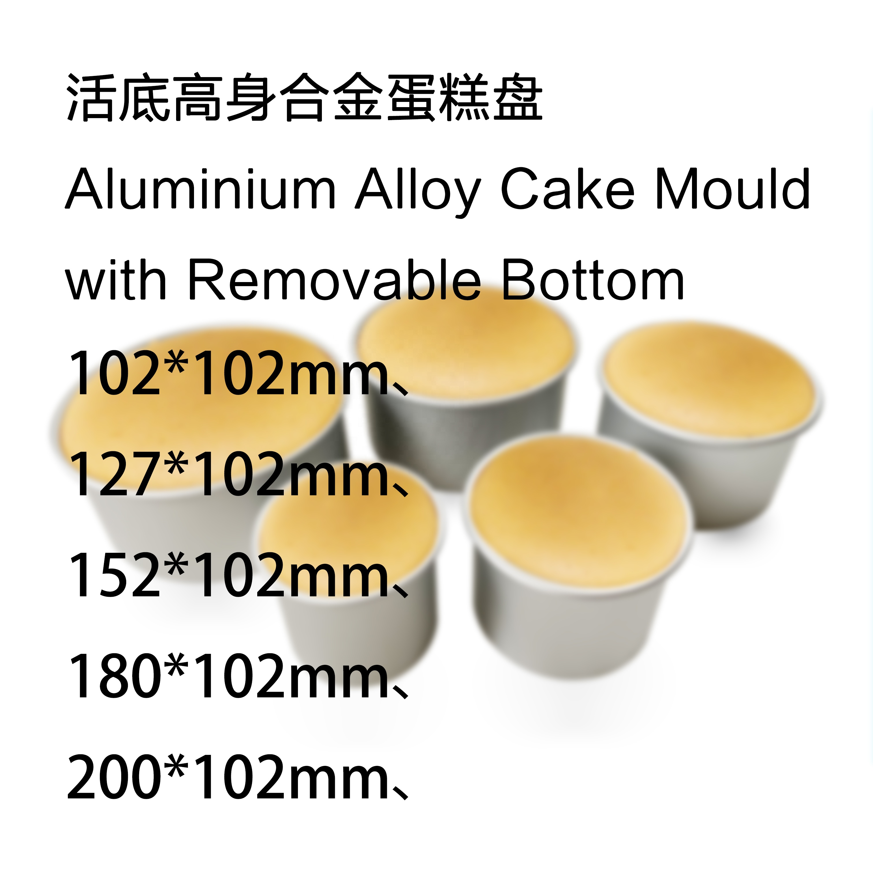 Cake Mould Aluminum Alloy Removable Bottoms DIY Baking Tools Cake Mould Aluminium Cake Pan