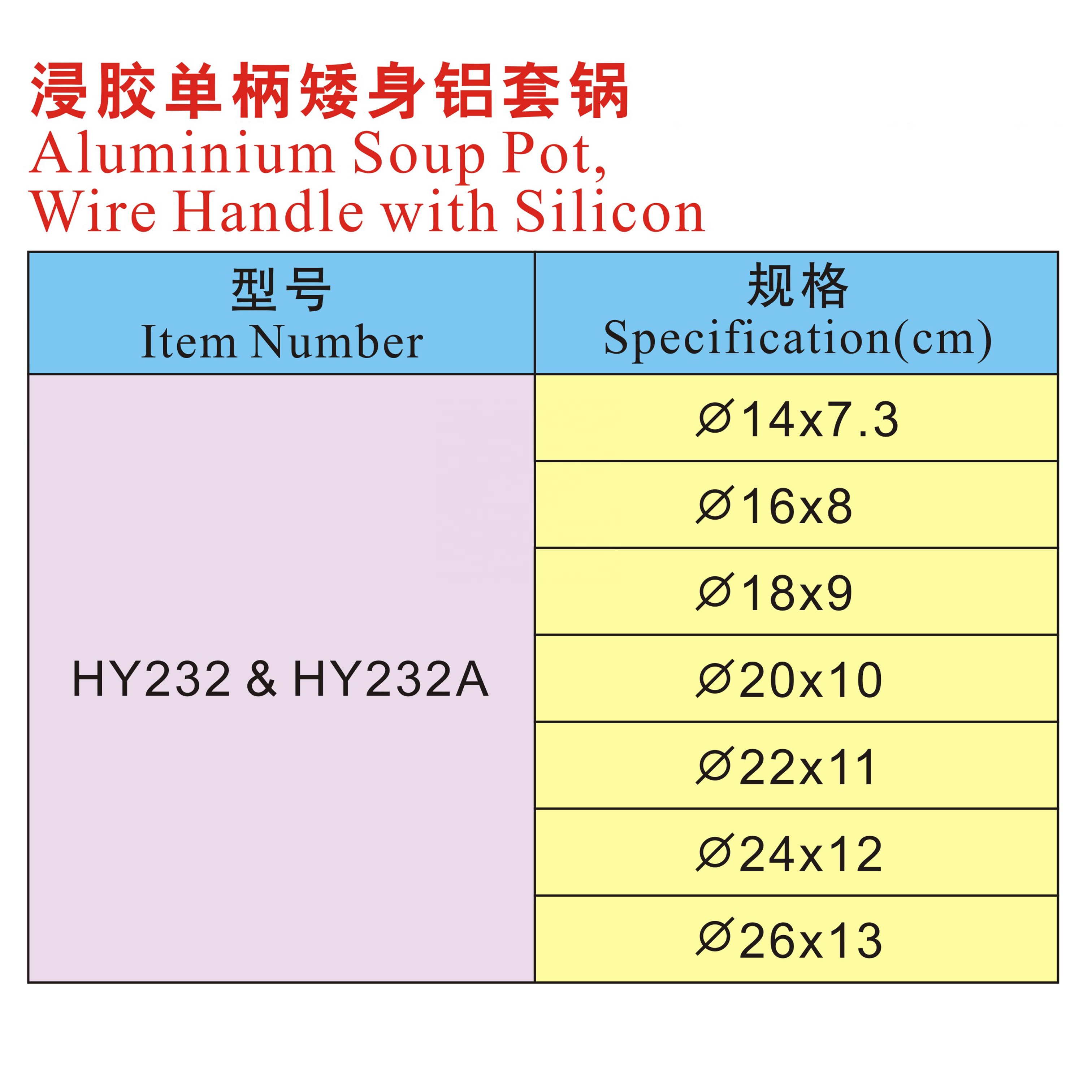 Aluminium Soup Pot Wire Handle with Silicon Lid for Home Restaurant