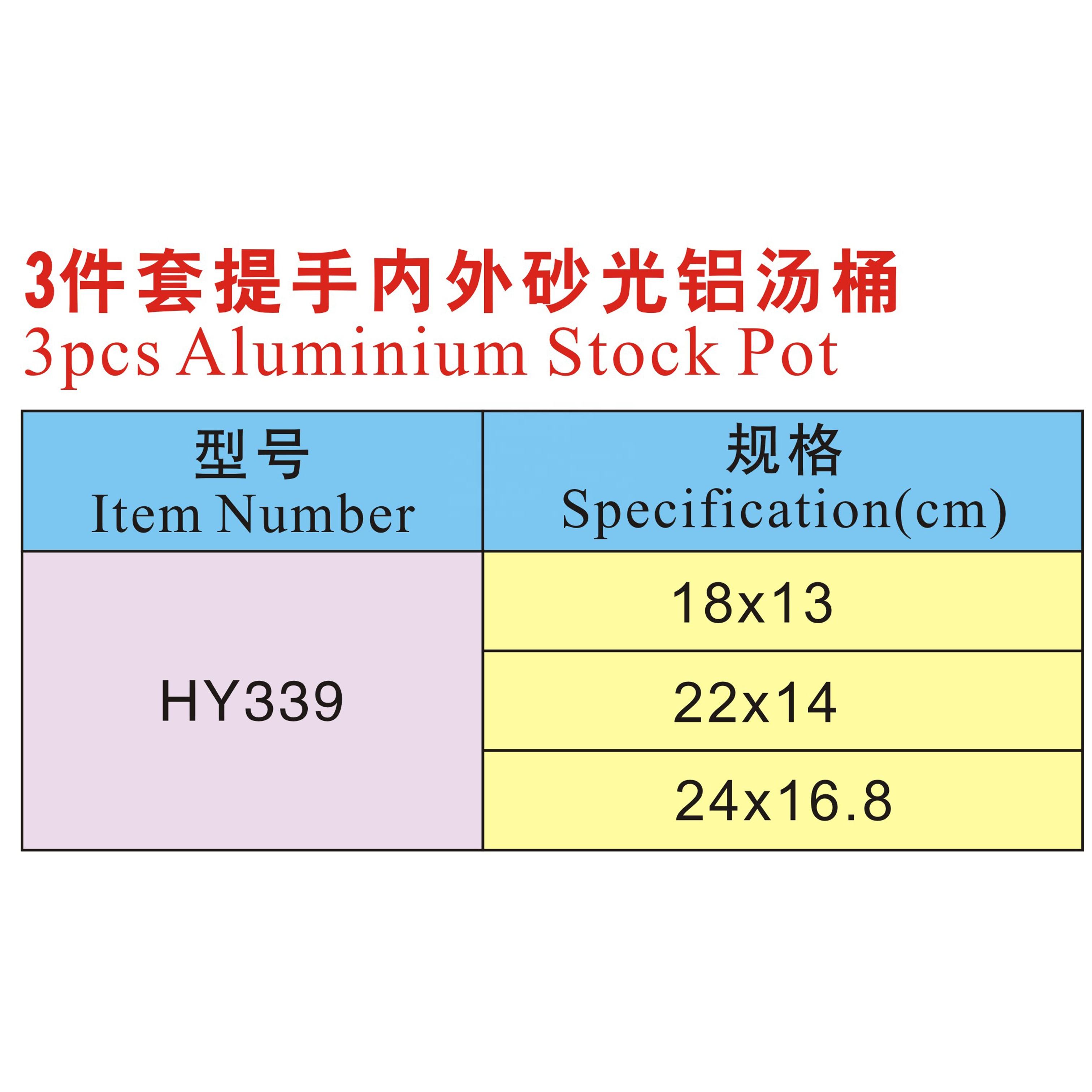 large stainless stock pot