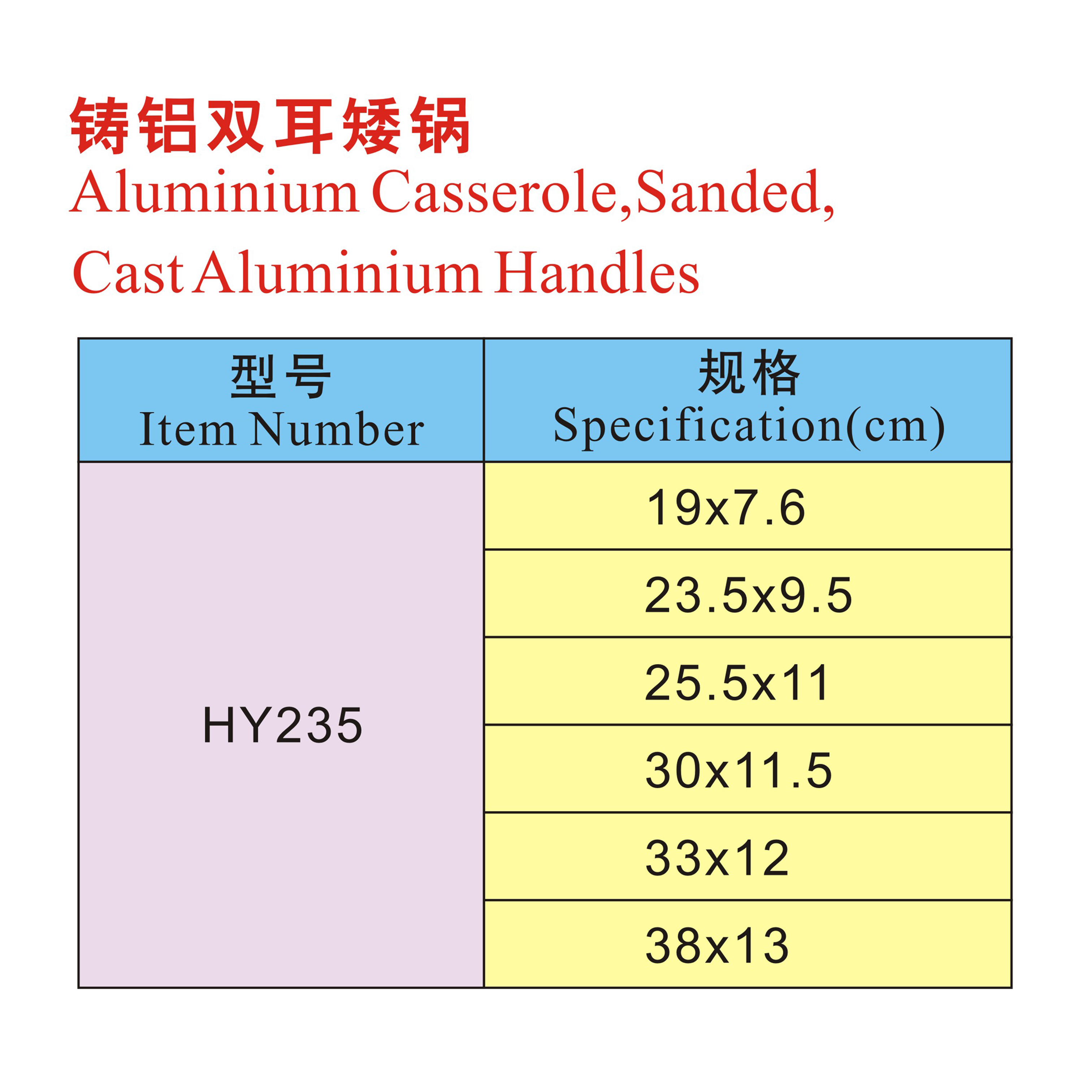 Aluminium Casserole Cast Aluminium Handles Cookware Set for Restaurant