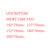 Aluminum Cake Pan Round Movable Bottom Short Baked Cake Plate Cake Tools Aluminium Cake Pan