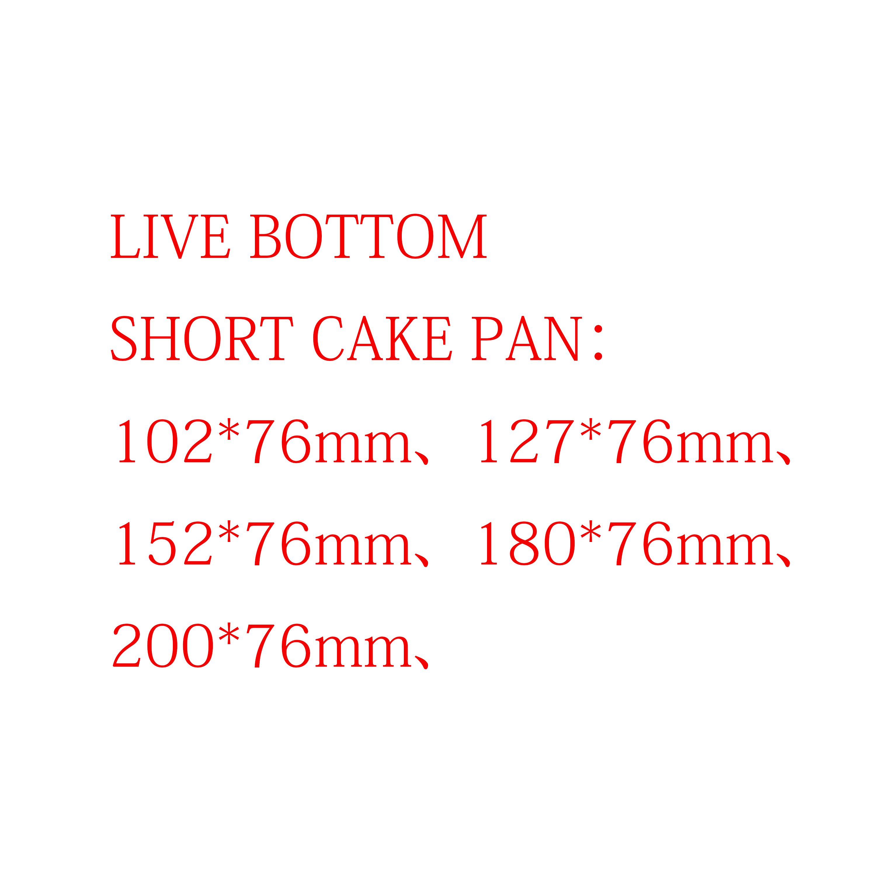 Supplier Wholesale Round Aluminum Bottoming Short Baking Cake Boards Baking Tools Aluminum Cake Pans