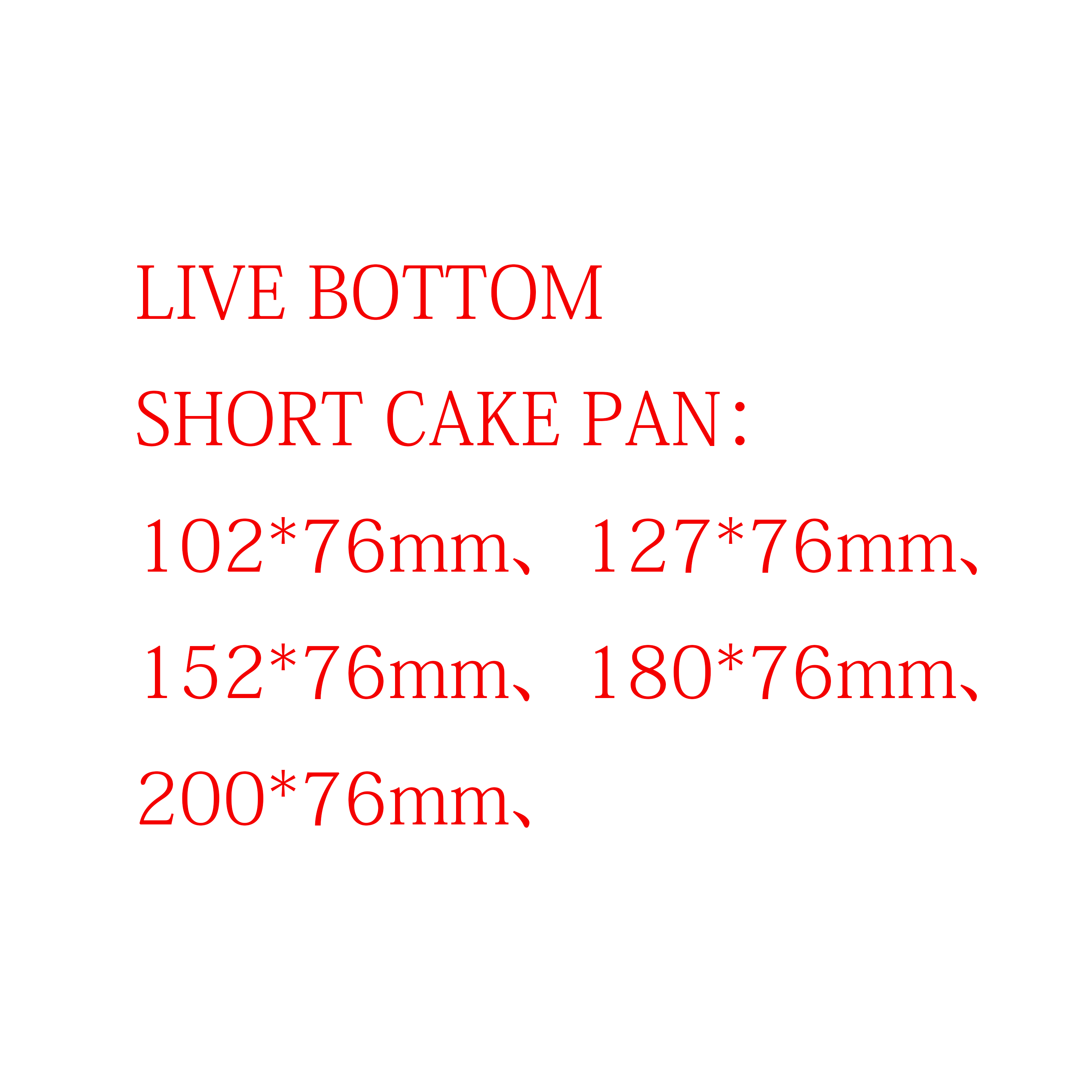 where to buy cake pans