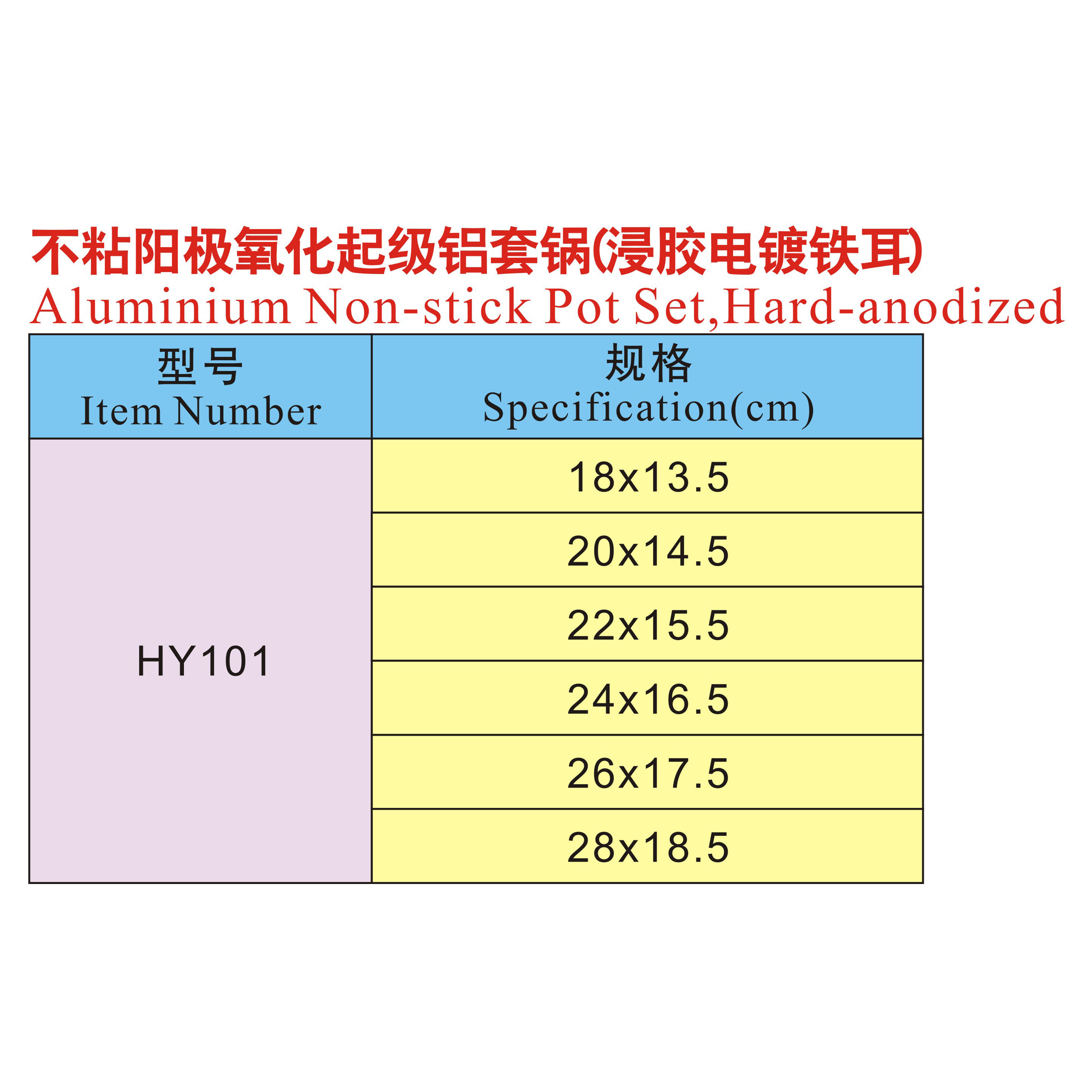 what is hard anodized titanium
